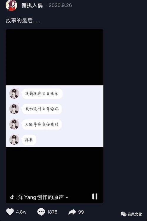 爆料视频的标题怎么写好,爆料视频背后的惊人真相,深度解析! 第2张 爆料视频的标题怎么写好,爆料视频背后的惊人真相,深度解析! 第2张