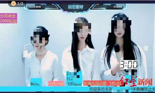 找主播爆料新闻,主播独家爆料娱乐圈最新动态 第1张 找主播爆料新闻,主播独家爆料娱乐圈最新动态 第1张