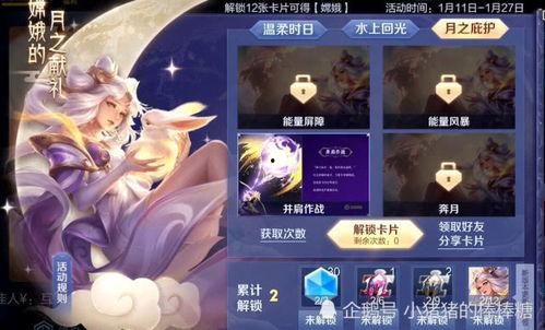 嫦娥语音爆料视频,揭秘月球探测背后的神秘故事  第2张