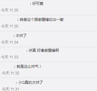 挑战儿子爆料视频播放,揭秘背后惊人真相 第1张 挑战儿子爆料视频播放,揭秘背后惊人真相 第1张