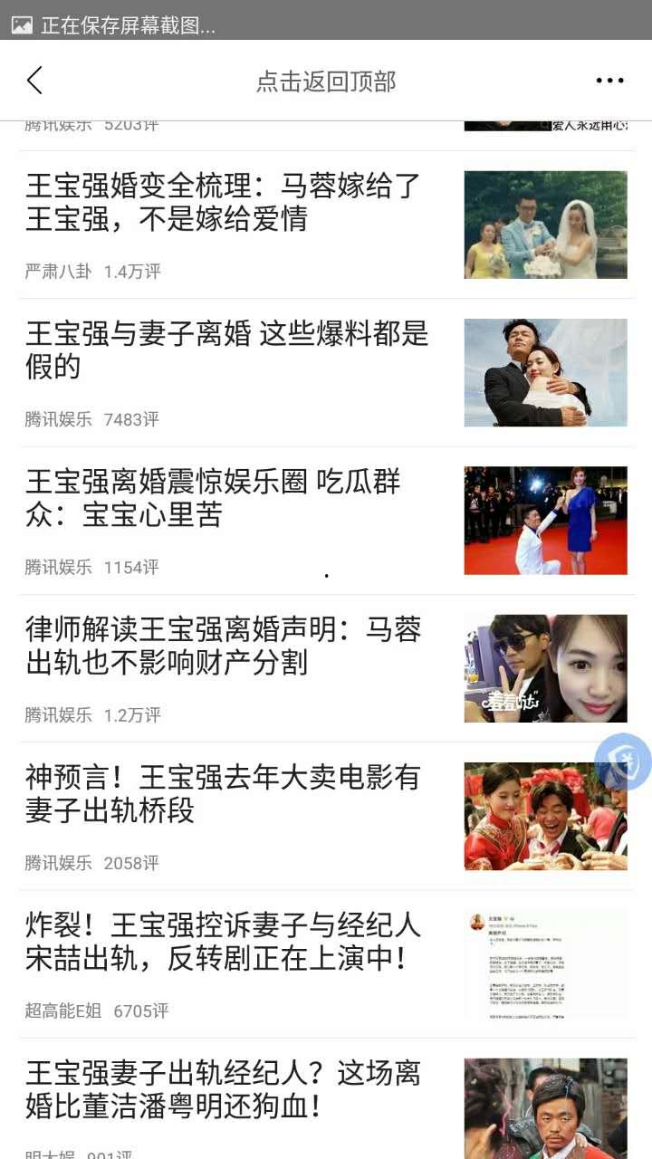 武汉出轨爆料事件最新情况,最新进展与各方动态揭秘  第2张