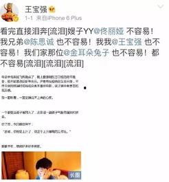 武汉出轨爆料事件最新情况,最新进展与各方动态揭秘  第3张