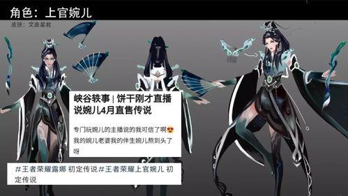 伽罗龙葵皮肤爆料视频,炫酷特效与独特设计大曝光