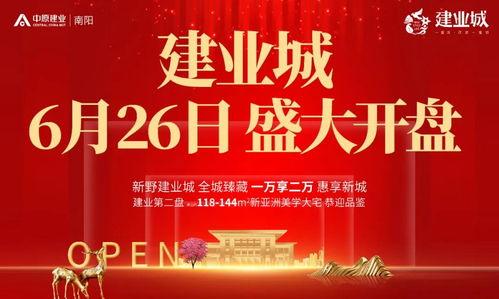 新野新闻爆料,揭秘当地热点事件背后的真相  第1张