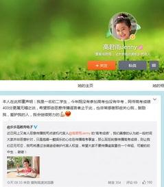 今日最新爆料,今日最新爆料震惊娱乐圈,真相即将揭晓! 第2张 今日最新爆料,今日最新爆料震惊娱乐圈,真相即将揭晓! 第2张