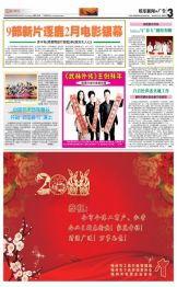 梅州最新爆料新闻报道,揭秘当地热点事件背后的真相 第2张 梅州最新爆料新闻报道,揭秘当地热点事件背后的真相 第2张