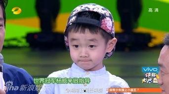 杨威儿子大爆料是谁啊视频,独家爆料背后的惊人真相 第1张 杨威儿子大爆料是谁啊视频,独家爆料背后的惊人真相 第1张