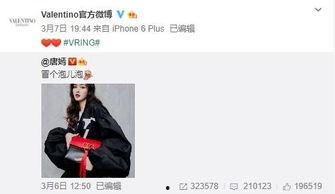 王杰伦最新爆料,揭秘娱乐圈不为人知的幕后故事 第1张 王杰伦最新爆料,揭秘娱乐圈不为人知的幕后故事 第1张