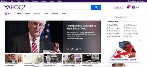 俄罗斯搜索引擎爆料视频,揭秘俄罗斯搜索引擎爆料的震撼视频内容 第3张 俄罗斯搜索引擎爆料视频,揭秘俄罗斯搜索引擎爆料的震撼视频内容 第3张