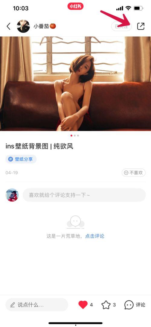 小程序爆料媳妇视频大全,揭秘家庭温馨瞬间
