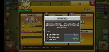 部落冲突最新令牌爆料,神秘新功能引玩家热议 第2张 部落冲突最新令牌爆料,神秘新功能引玩家热议 第2张