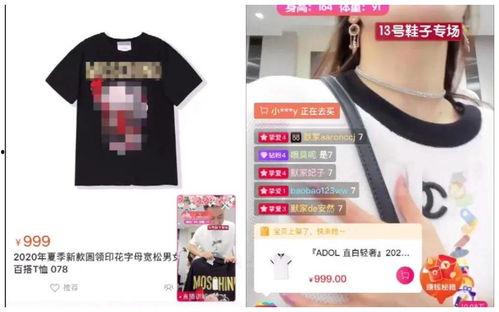 网红衣服爆料视频下载免费 第3张 网红衣服爆料视频下载免费 第3张